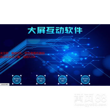 魔幻互動(dòng)墻軟件與數(shù)字互動(dòng)墻軟件 觸摸屏一體機(jī)在數(shù)字文創(chuàng)中的核心應(yīng)用